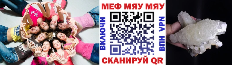 Какие есть наркотики Семёнов COCAIN  Меф  ГАШИШ  A-PVP  Метадон  Канабис  kraken маркетплейс  АМФЕТАМИН 