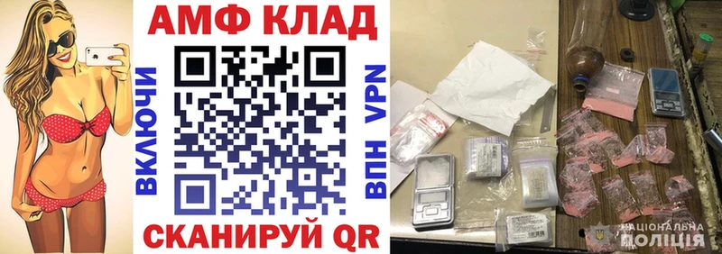 купить  цена  мега зеркало  Амфетамин Premium  Семёнов 