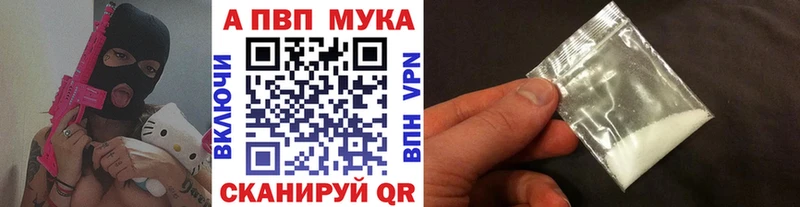 где можно купить наркотик  Семёнов  A-PVP СК 