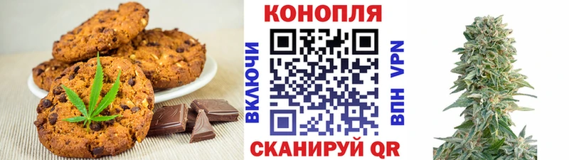 omg tor  Семёнов  сайты даркнета телеграм  Еда ТГК марихуана 