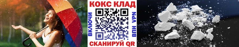 магазин  наркотиков  Семёнов  КОКАИН 99% 