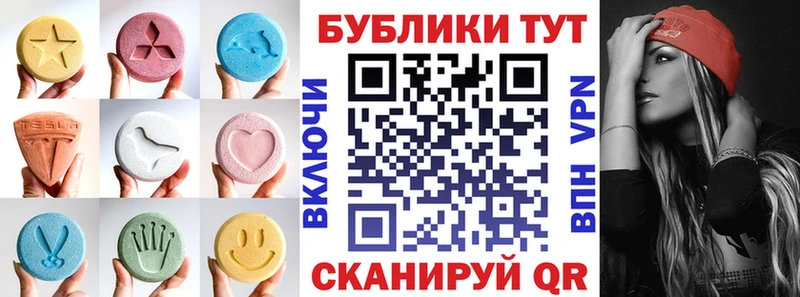 Ecstasy 280мг  Семёнов 