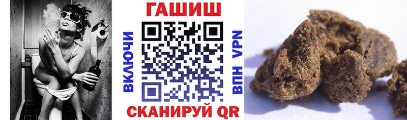 ГАШИШ VHQ Семёнов