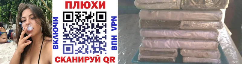 Гашиш ice o lator  Семёнов 