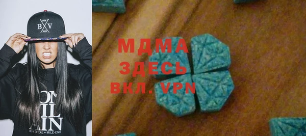метамфетамин Верея