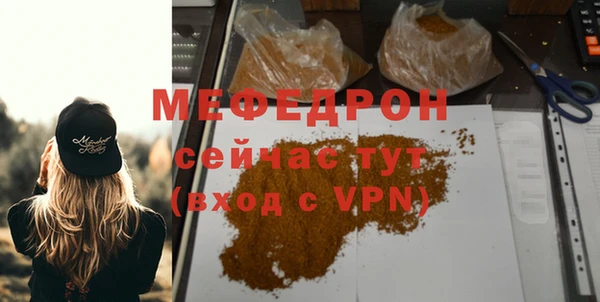 дурь Верхнеуральск