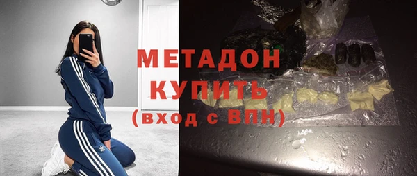 гашик Бородино