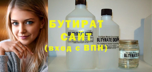 круглые Верхний Тагил