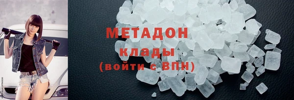 ешки Бронницы