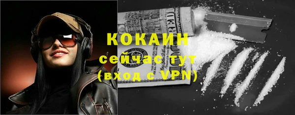 метамфетамин Верея