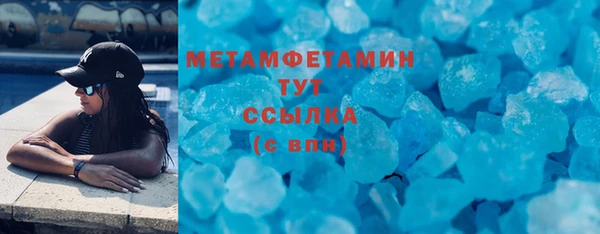 дурь Верхнеуральск