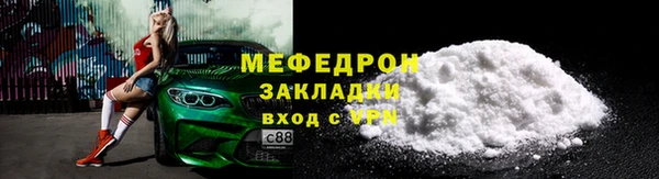 круглые Верхний Тагил
