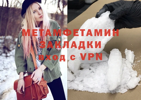 круглые Верхний Тагил