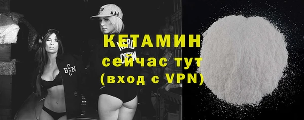 метамфетамин Верея