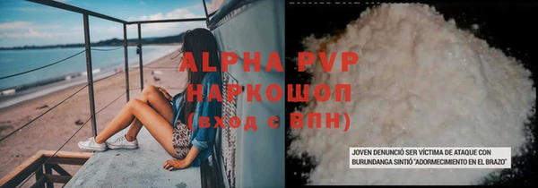 метамфетамин Верея