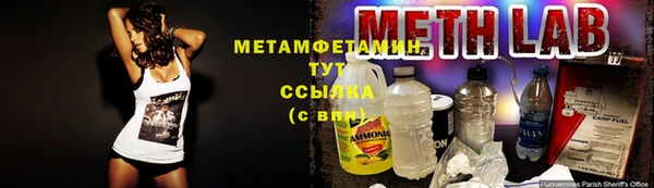 метамфетамин Верея