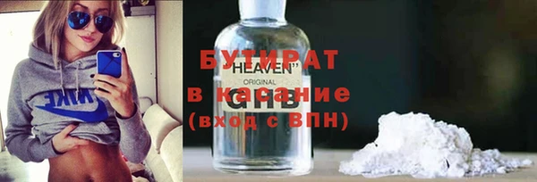 метамфетамин Верея