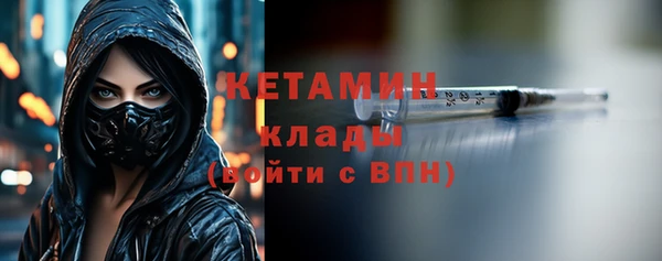 метамфетамин Верея