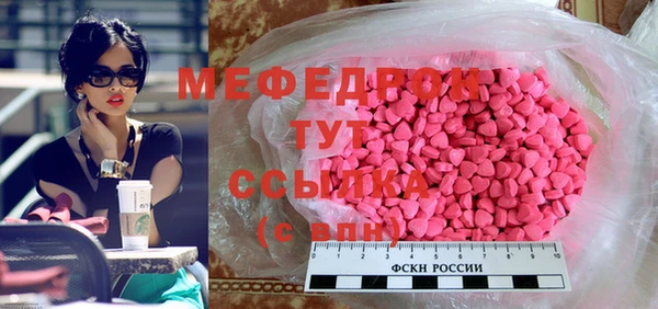 метамфетамин Верея
