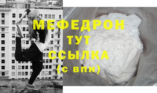 ALPHA-PVP Бугульма