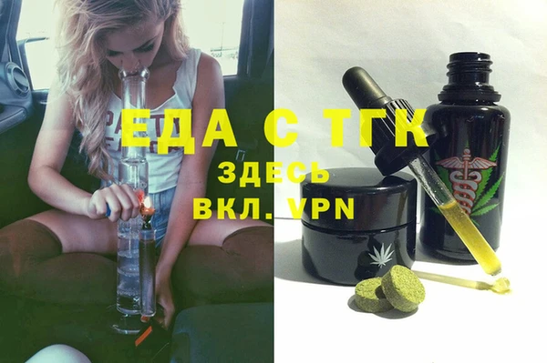 круглые Верхний Тагил