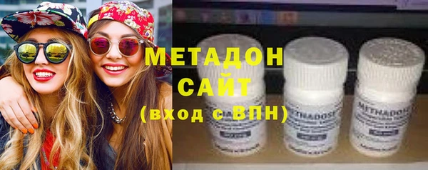 метамфетамин Верея