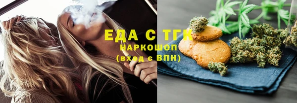 круглые Верхний Тагил