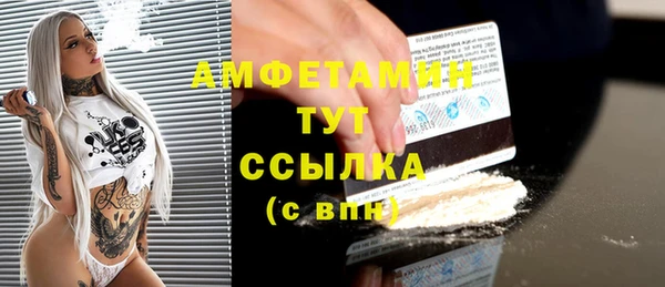 дурь Верхнеуральск