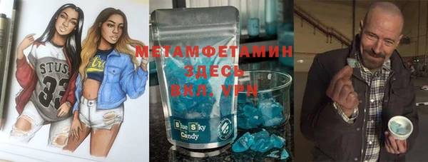 метамфетамин Верея