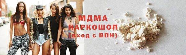 дурь Верхнеуральск