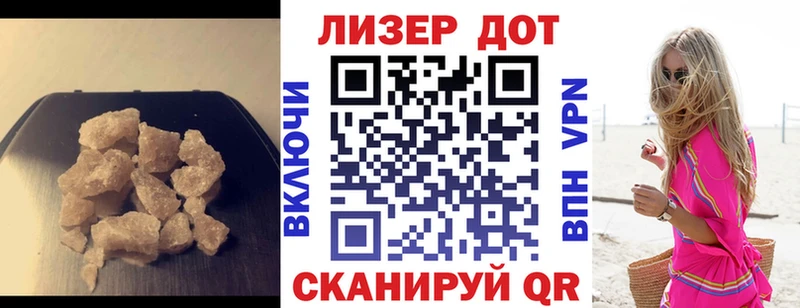 купить   Семёнов  darknet наркотические препараты  LSD-25 экстази кислота 