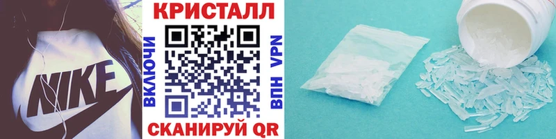 Первитин Methamphetamine  где найти наркотики  Семёнов 