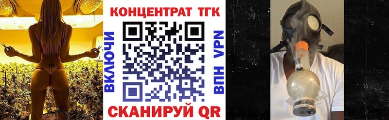 наркотики kraken ссылки ТГК гашишное масло Семёнов